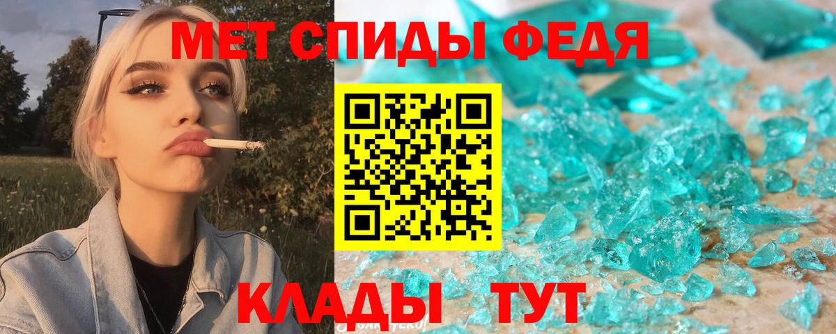 Амфетамин 98%  Вход с VPN  АМФЕТАМИН  Миллерово 
