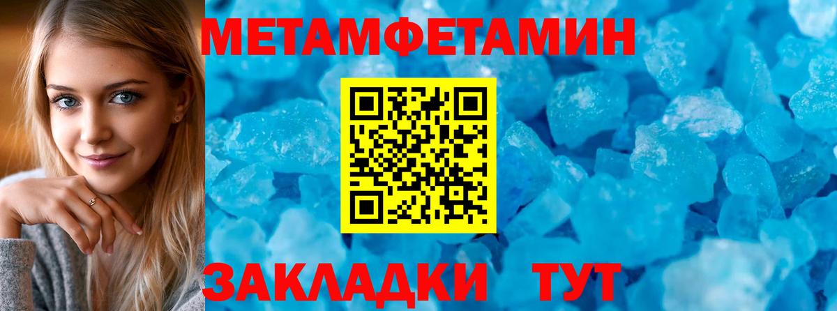 Amphetamine Розовый Миллерово