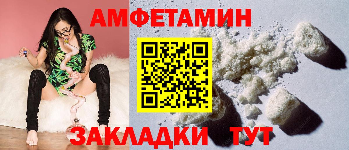 Cocaine Миллерово