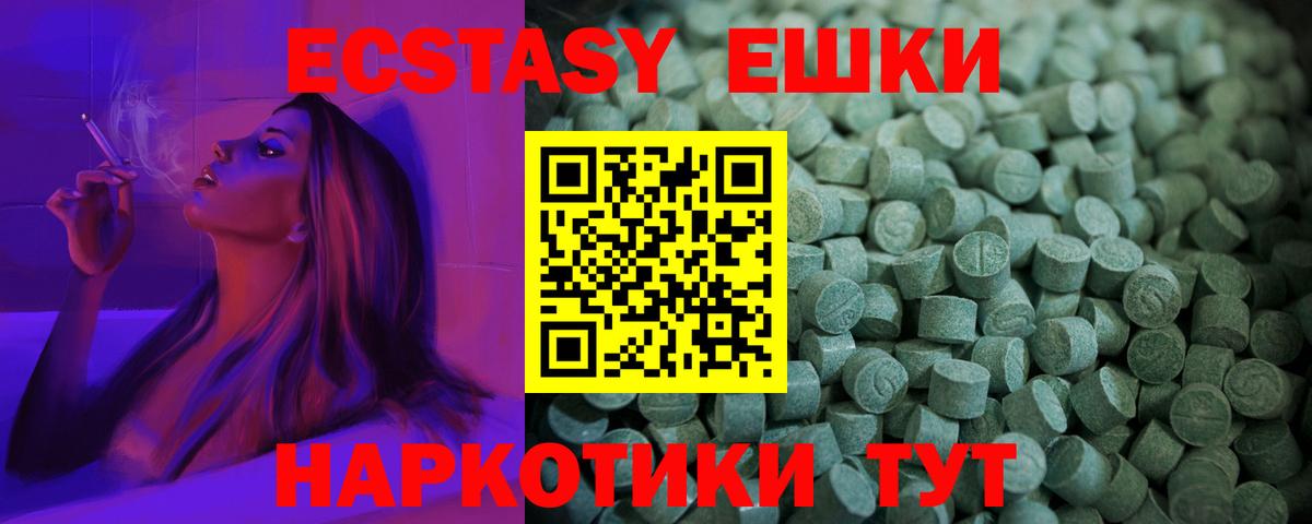 Экстази  Канабис  Кокаин  Миллерово  Вход с VPN  Мефедрон кристаллы  МАРИХУАНА  Гашиш 