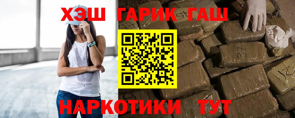 ГАШИШ хэш Миллерово