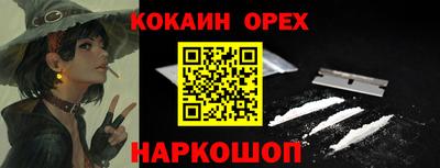 мескалин Донской