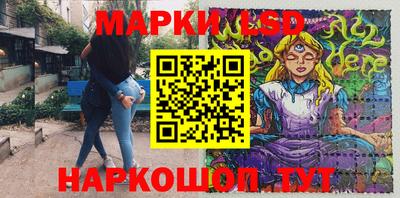 мескалин Донской