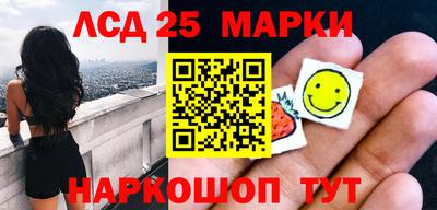 мескалин Донской