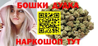 бошки Донецк