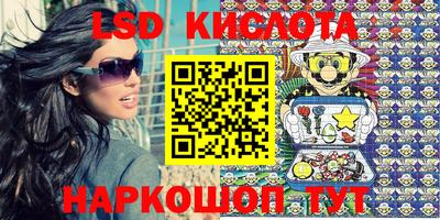 каннабис Дубна