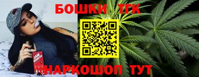 бошки Донецк