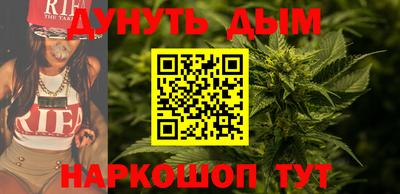 каннабис Дубна