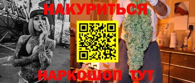 мескалин Донской