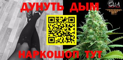 бошки Донецк
