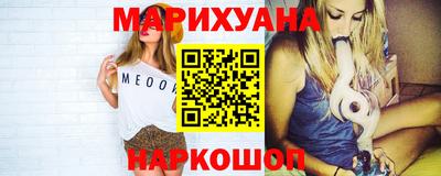 каннабис Дубна