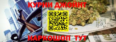каннабис Дубна
