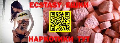 бошки Донецк