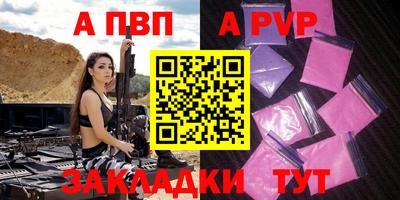 бошки Донецк