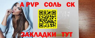 бошки Донецк