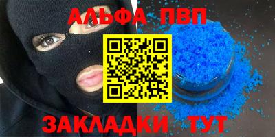 бошки Донецк