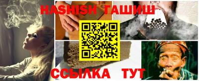 каннабис Дубна
