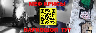 мескалин Донской