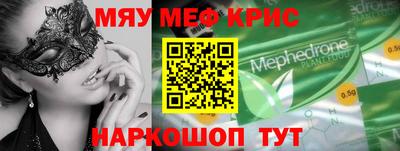 мескалин Донской