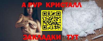 каннабис Дубна