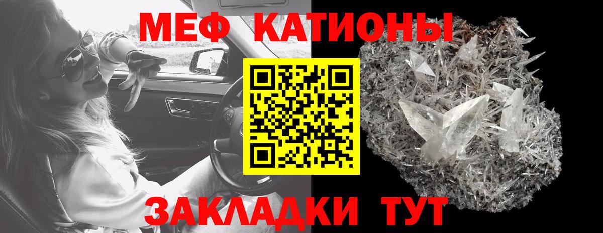 наркошоп  Меф  Вход с VPN  Миллерово  МЯУ-МЯУ 4 MMC  МЯУ-МЯУ 4 MMC 