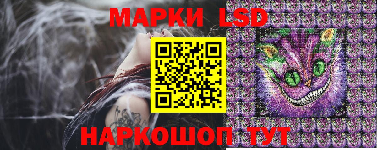 Миллерово  Марки 25I-NBOMe  Вход с VPN  Марки NBOMe 1,5мг 