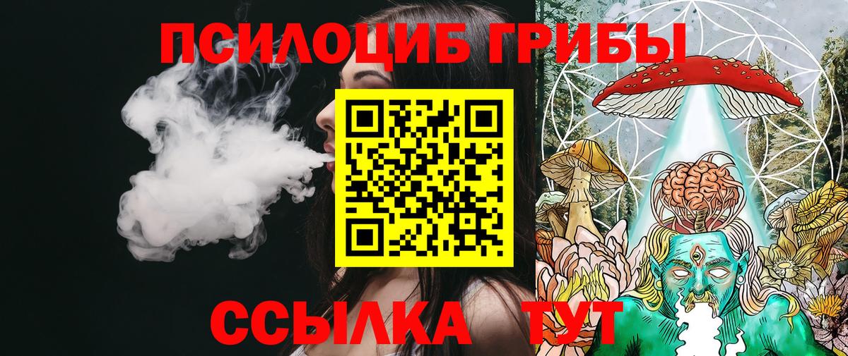 Галлюциногенные грибы мухоморы  Вход с VPN  Миллерово 