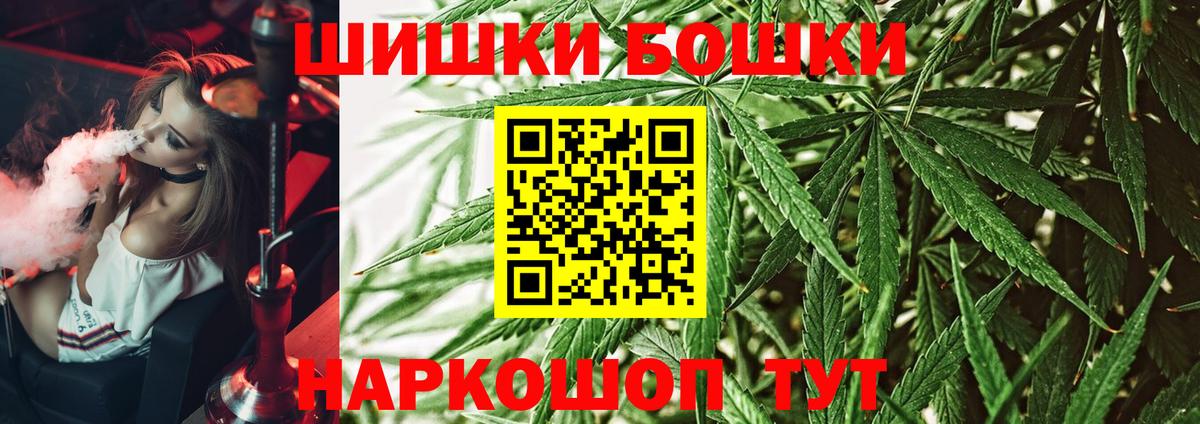 Бошки Шишки SATIVA & INDICA Миллерово